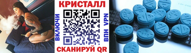 Первитин мет  hydra онион  Железноводск  закладки 