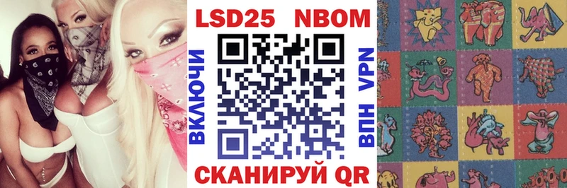 наркошоп Железноводск Марки NBOMe 1,8мг