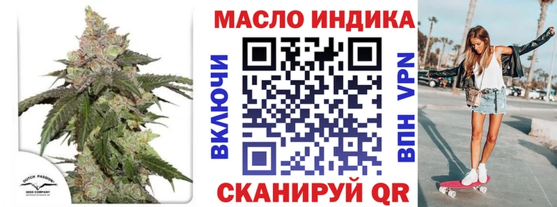 ТГК Wax  Железноводск 