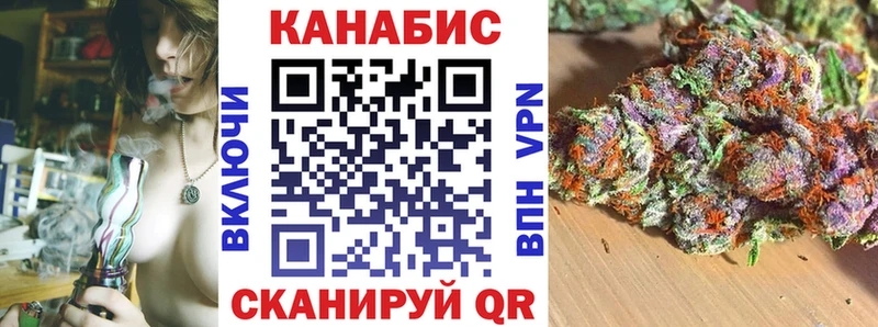 продажа наркотиков  Железноводск  Шишки марихуана гибрид 