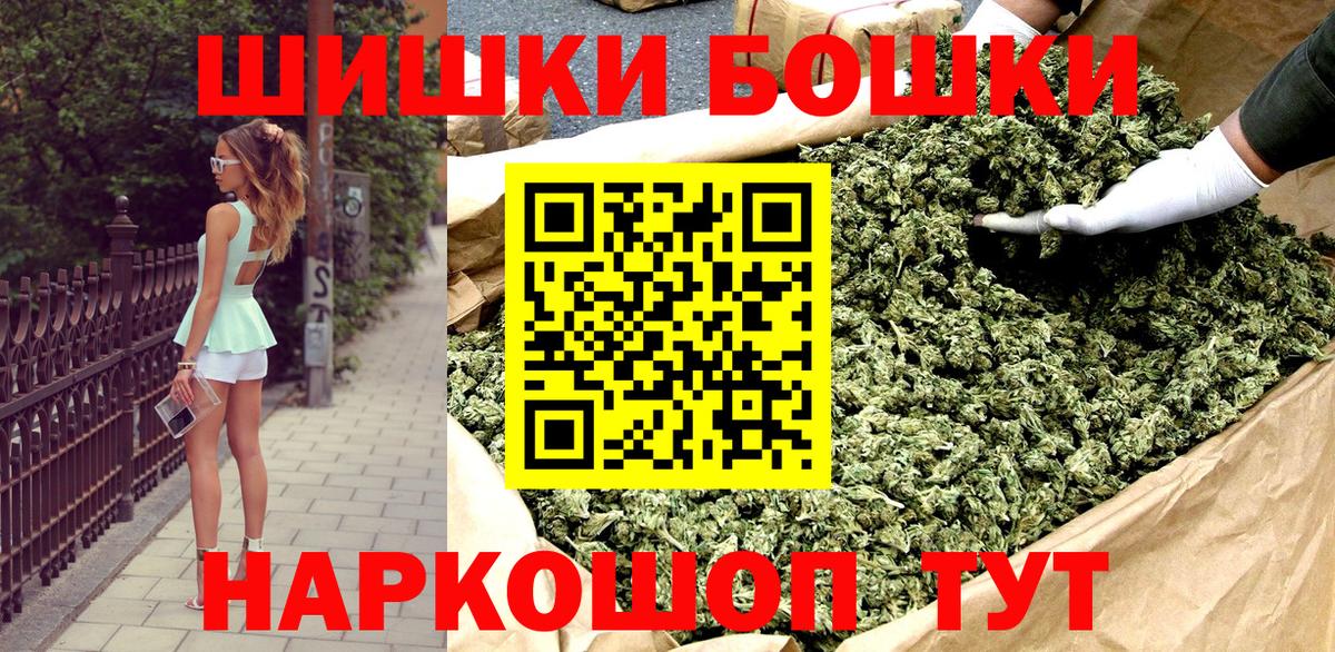 МАРИХУАНА THC 21%  Вход с VPN  Железноводск  Марихуана сатива 